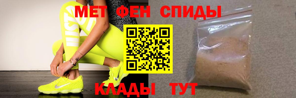 АМФ 97% Грозный