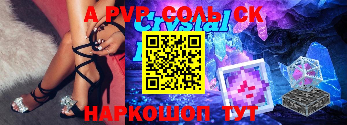 Грозный  A-PVP мука  Вход с VPN 