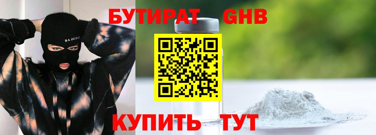 Лсд 25  Грозный  Вход с VPN  МАРИХУАНА  Купить наркотик  Экстази  Меф   ГАШИШ  COCAIN 