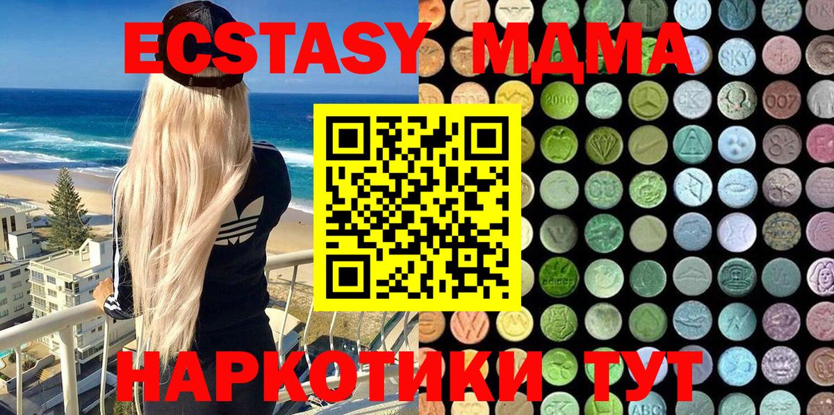 ЭКСТАЗИ Philipp Plein Грозный