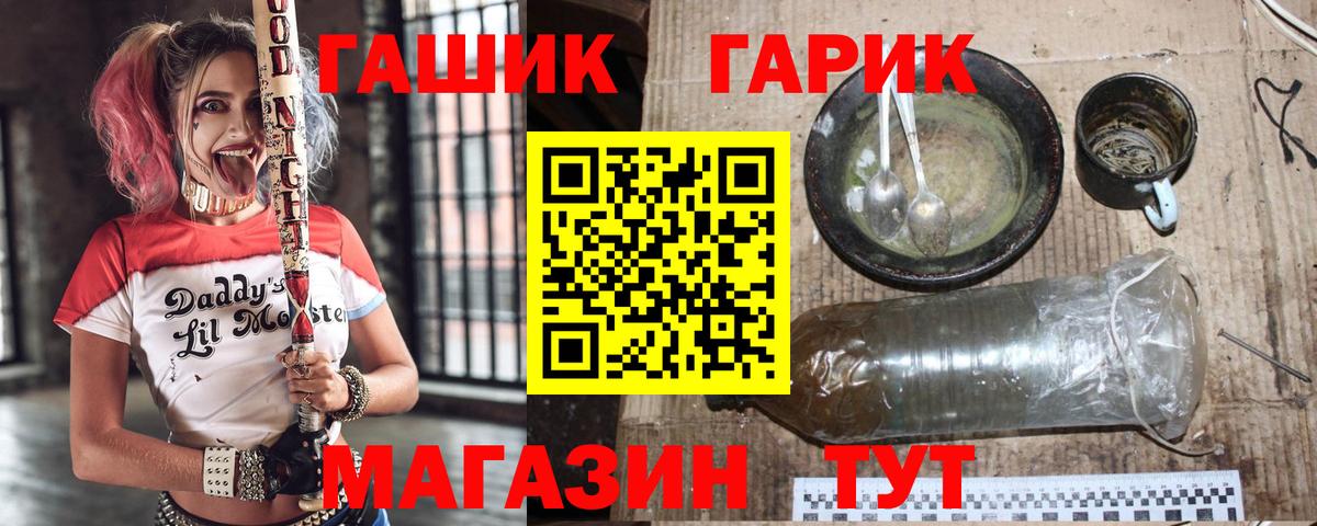 Грозный  Гашиш хэш  Вход с VPN 