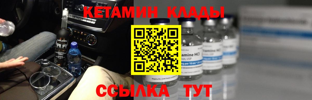 АМФЕТАМИН Грозный