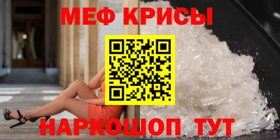винт Балаково