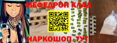 винт Балаково