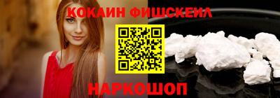 винт Балаково