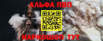 винт Балаково