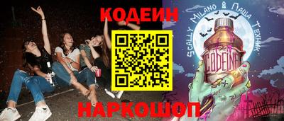 винт Балаково