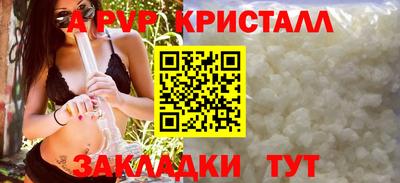 винт Балаково