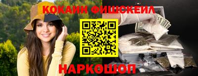 мефедрон Балахна