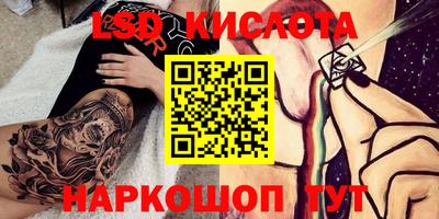 винт Балаково