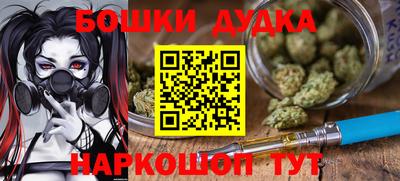 винт Балаково