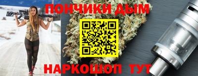 винт Балаково