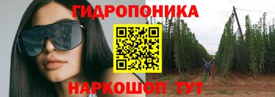 винт Балаково