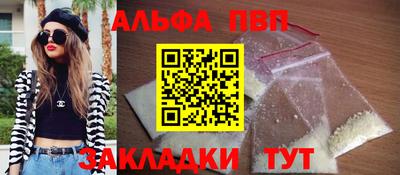 винт Балаково