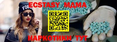 кокаин Павлово
