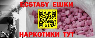 мефедрон Балахна