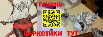 винт Балаково