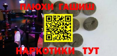 винт Балаково