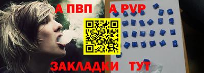 стаф Отрадный