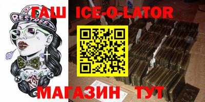 мефедрон Балахна
