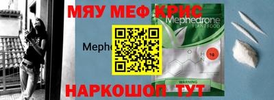 винт Балаково