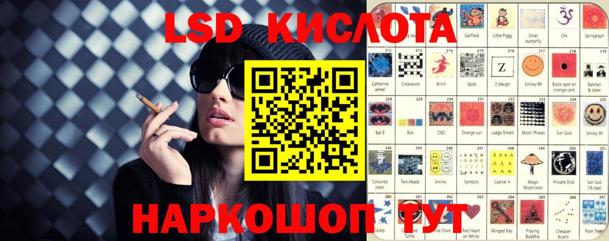 Грозный  LSD-25 экстази кислота  Вход с VPN  гидра рабочий сайт  Лсд 25 экстази ecstasy 