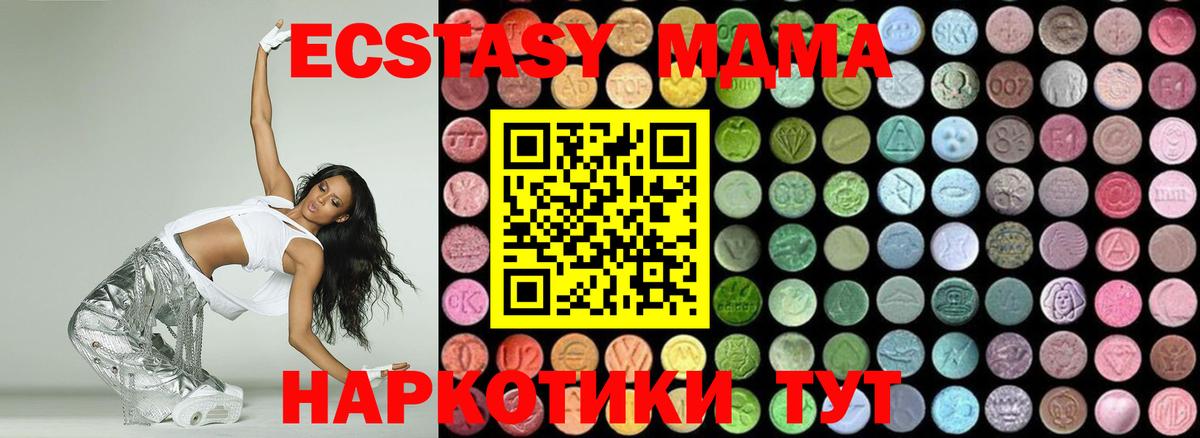 MDMA VHQ  Вход с VPN  Грозный  МДМА crystal 