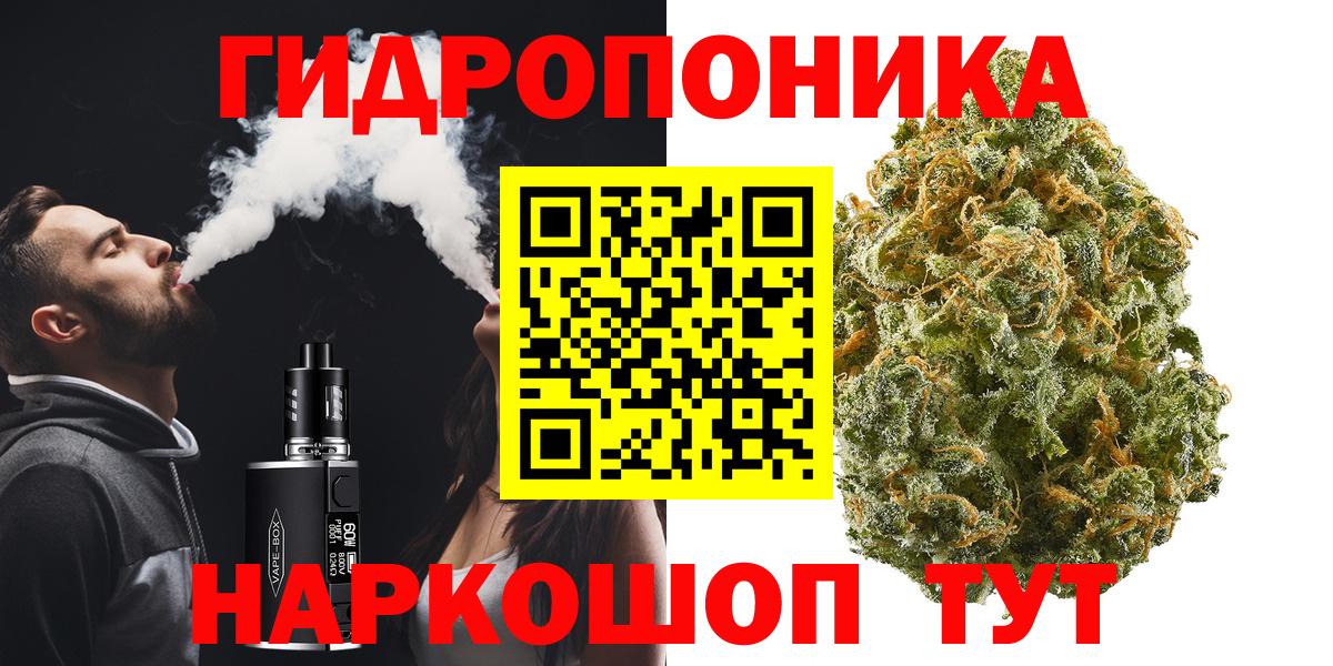 Бошки Шишки AK-47  Канабис марихуана  Вход с VPN  Грозный  Бошки марихуана SATIVA & INDICA 